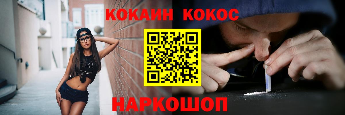COCAIN Боливия Саров