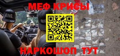 ешки Севастополь