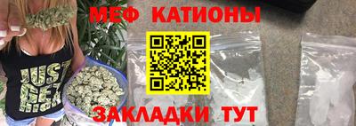 ешки Севастополь