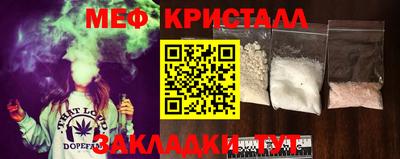 прущий лед Северобайкальск