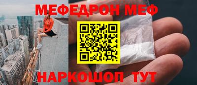ешки Севастополь