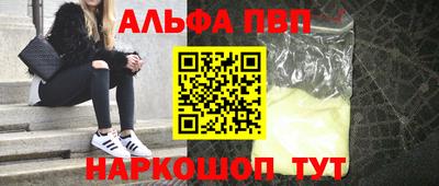 герыч Свободный