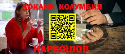 ешки Севастополь