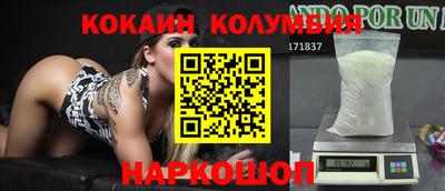 прущий лед Северобайкальск