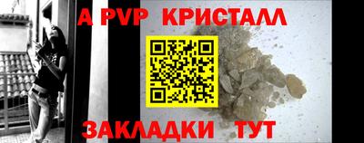 прущий лед Северобайкальск