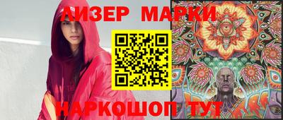 ешки Севастополь