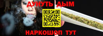 ешки Севастополь