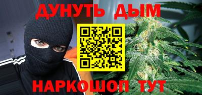 прущий лед Северобайкальск