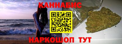 ешки Севастополь