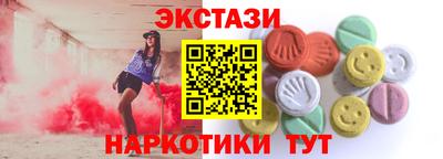 прущий лед Северобайкальск