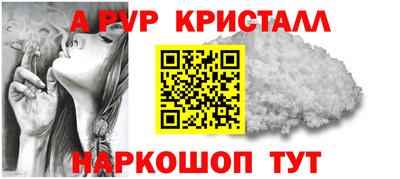 ешки Севастополь