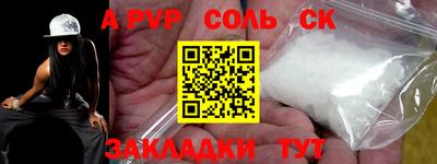 прущий лед Северобайкальск