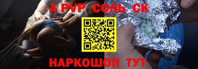герыч Свободный