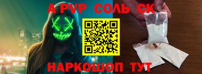 прущий лед Северобайкальск