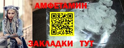прущий лед Северобайкальск