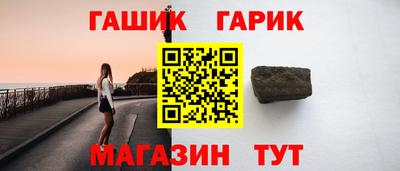 герыч Свободный