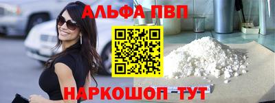 ешки Севастополь