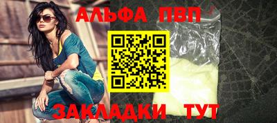 прущий лед Северобайкальск