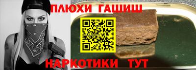 ешки Севастополь