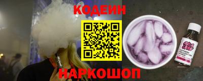 прущий лед Северобайкальск