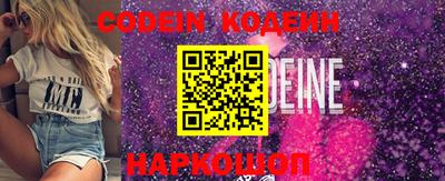 ешки Севастополь