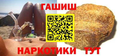прущий лед Северобайкальск