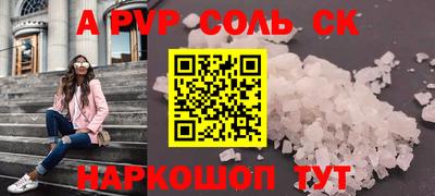 прущий лед Северобайкальск
