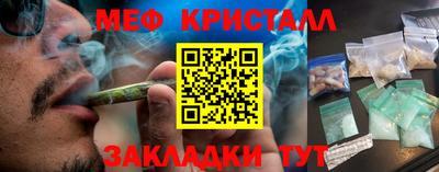герыч Свободный