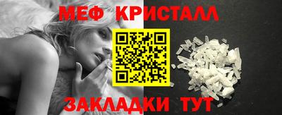прущий лед Северобайкальск