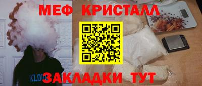 ешки Севастополь