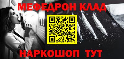 прущий лед Северобайкальск