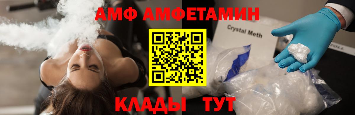 МЕТАМФЕТАМИН Декстрометамфетамин 99.9% Саров