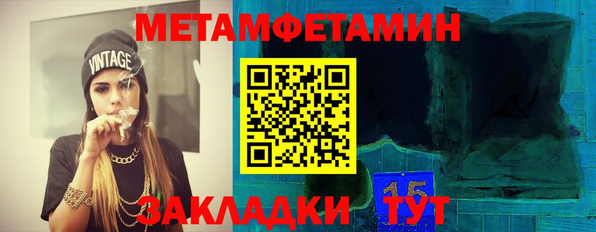 Саров  Метамфетамин витя  Вход с VPN  Метамфетамин витя 