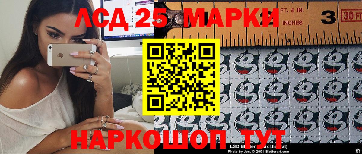 Саров  Марки 25I-NBOMe 1,8мг  Вход с VPN  Марки 25I-NBOMe 1,8мг 