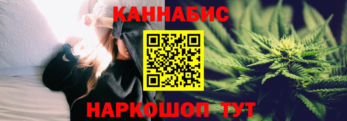 Шишки марихуана гибрид Саров