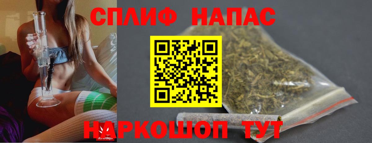 Саров  Бошки марихуана THC 21%  Бошки Шишки гибрид  Вход с VPN 